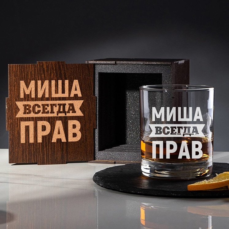 Именной бокал для виски в футляре