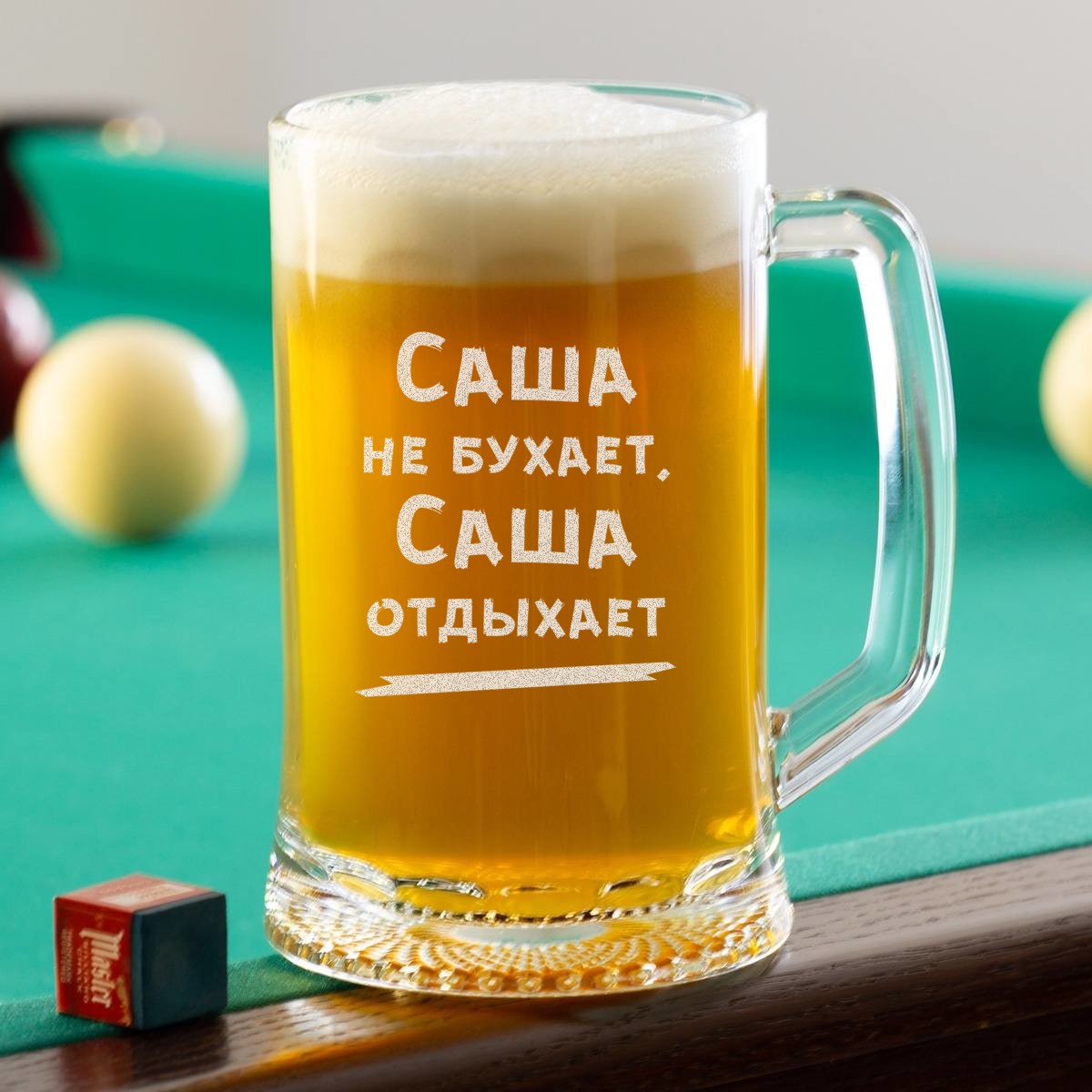 Большая пивная кружка
