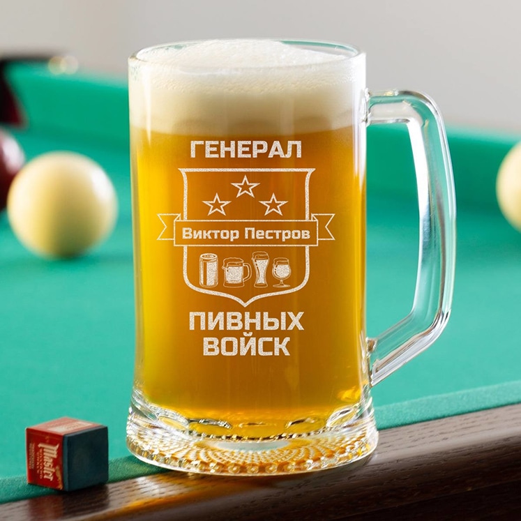 Пивная кружка большая Генерал пивных войск