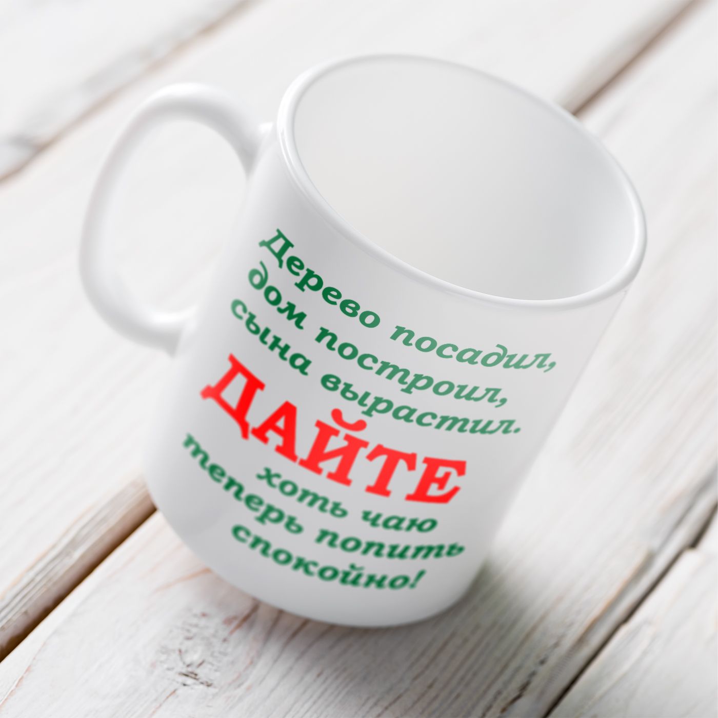 Воспитываю дочь поэтому сажать дерево и строить дом не вижу смысла