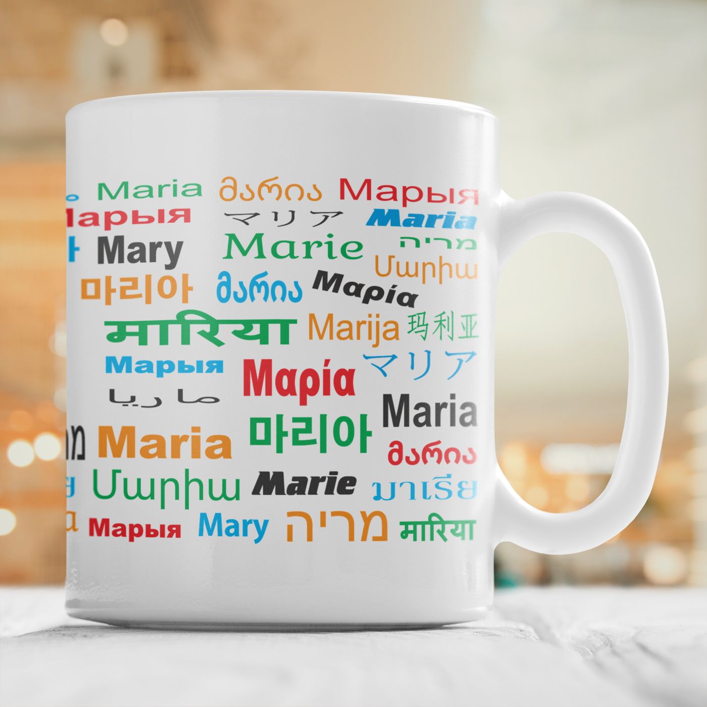 Утро на разных языках. Кружки с именами.