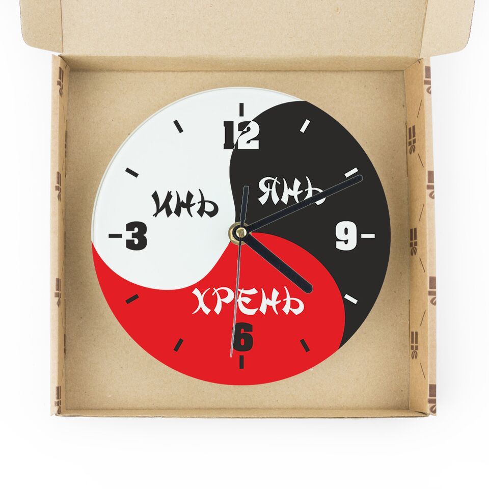 Часы инь янь. Часы настенные инь и янь. Пазл инь янь. Часы инь янь. Часы инь янь хрень.