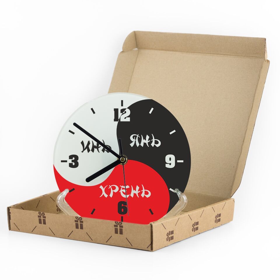 Часы инь янь хрень стеклянные. Часы настенные инь и янь. Часы инь янь. Настенные часы 'инь'. Часы настенные инь и янь.