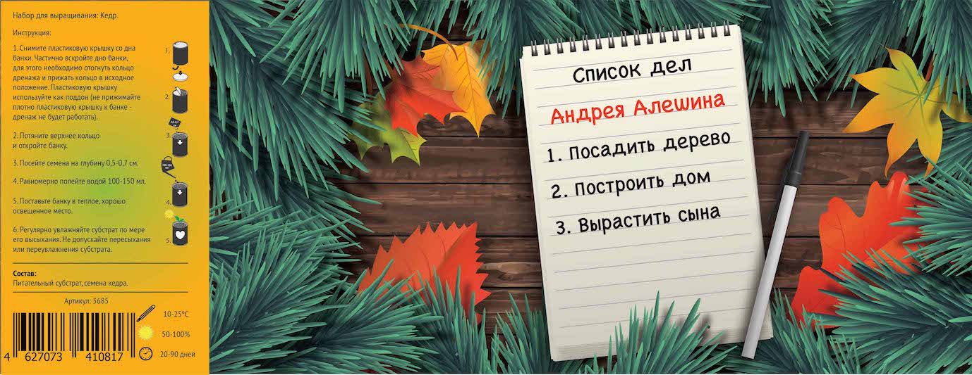 Долина Подарков Интернет Магазин Официальный