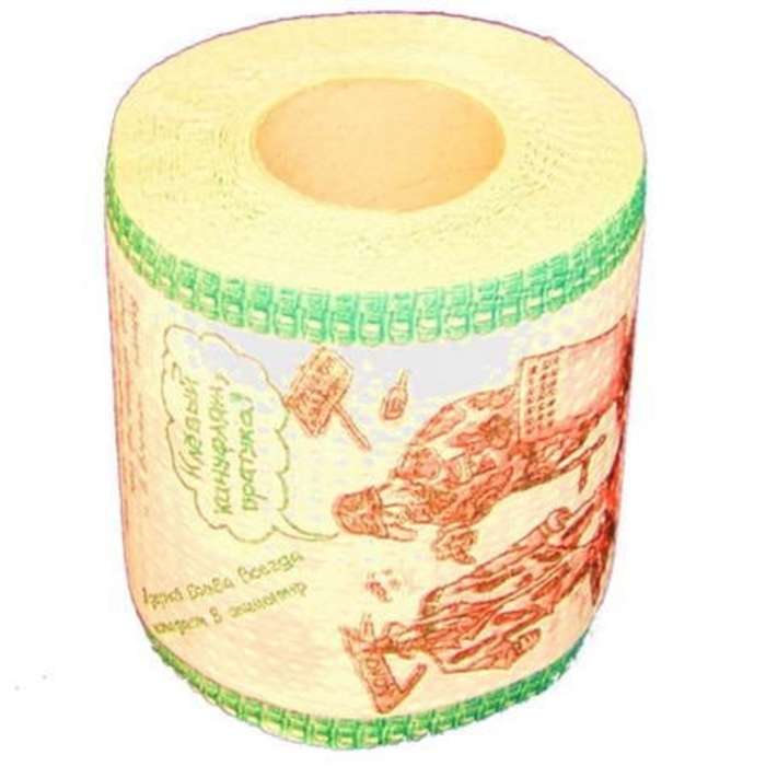 Армейская туалетная бумага. Шуточные туалетной бумаги. Туалетная бумага недорогая. Туалетная бумага. Туалетная бумага с текстом.