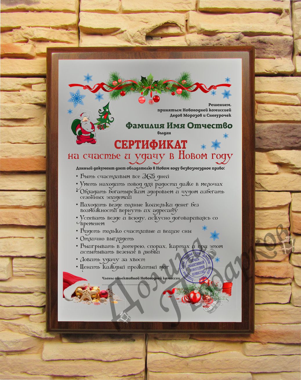 Новогодний Подарочный Набор Для Девушки