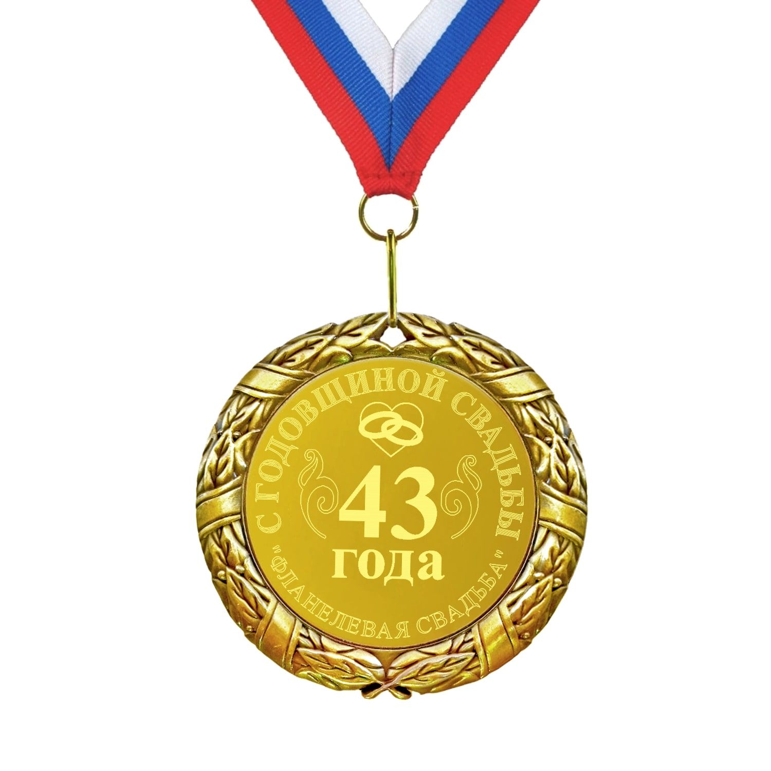 Додж 43 года