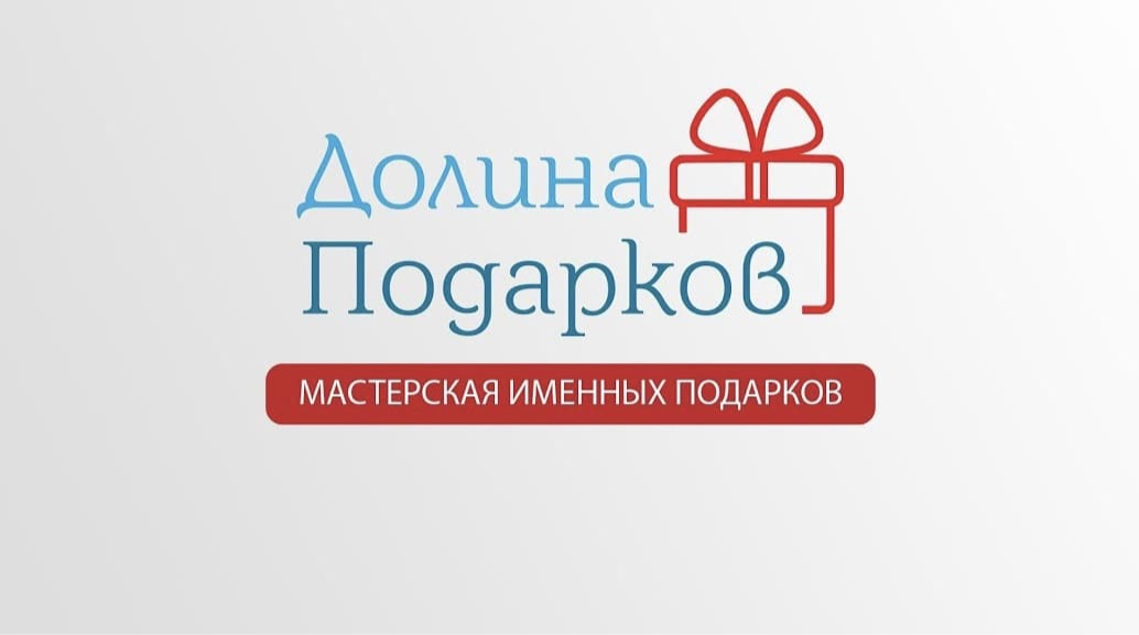 Видео о компании Долина подарков