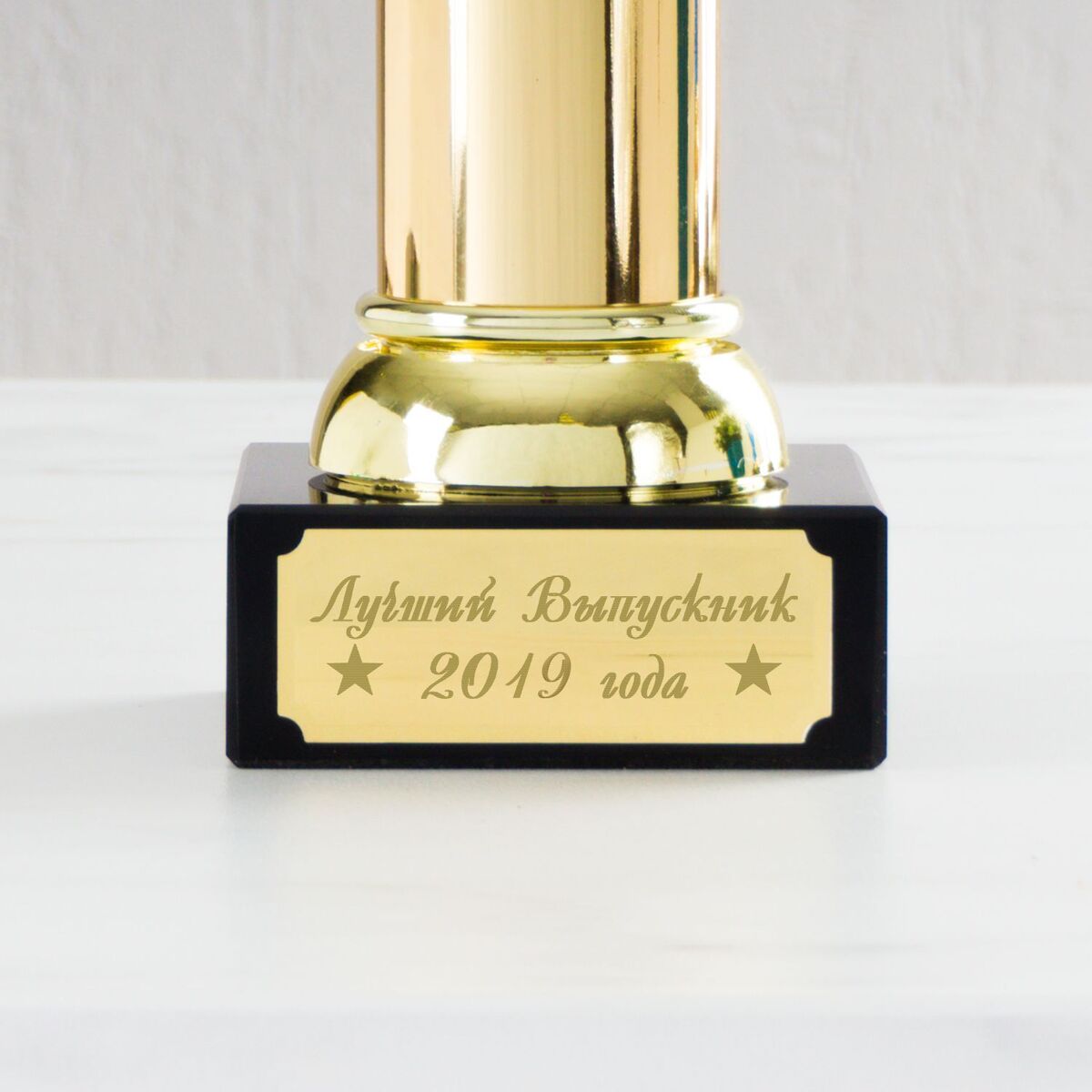 Ценный элемент