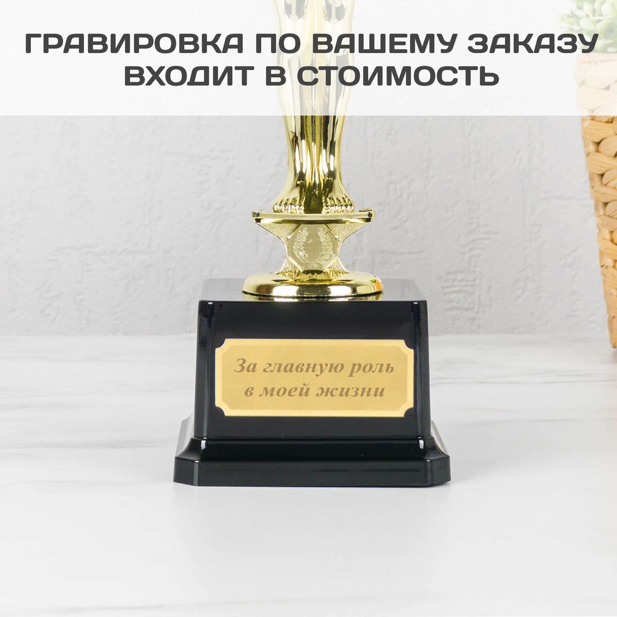 оскар за лучшую женскую роль подарок. статуэтка приз. статуэтки на выпускной. прикольные сувениры. статуэтка "выпускник".