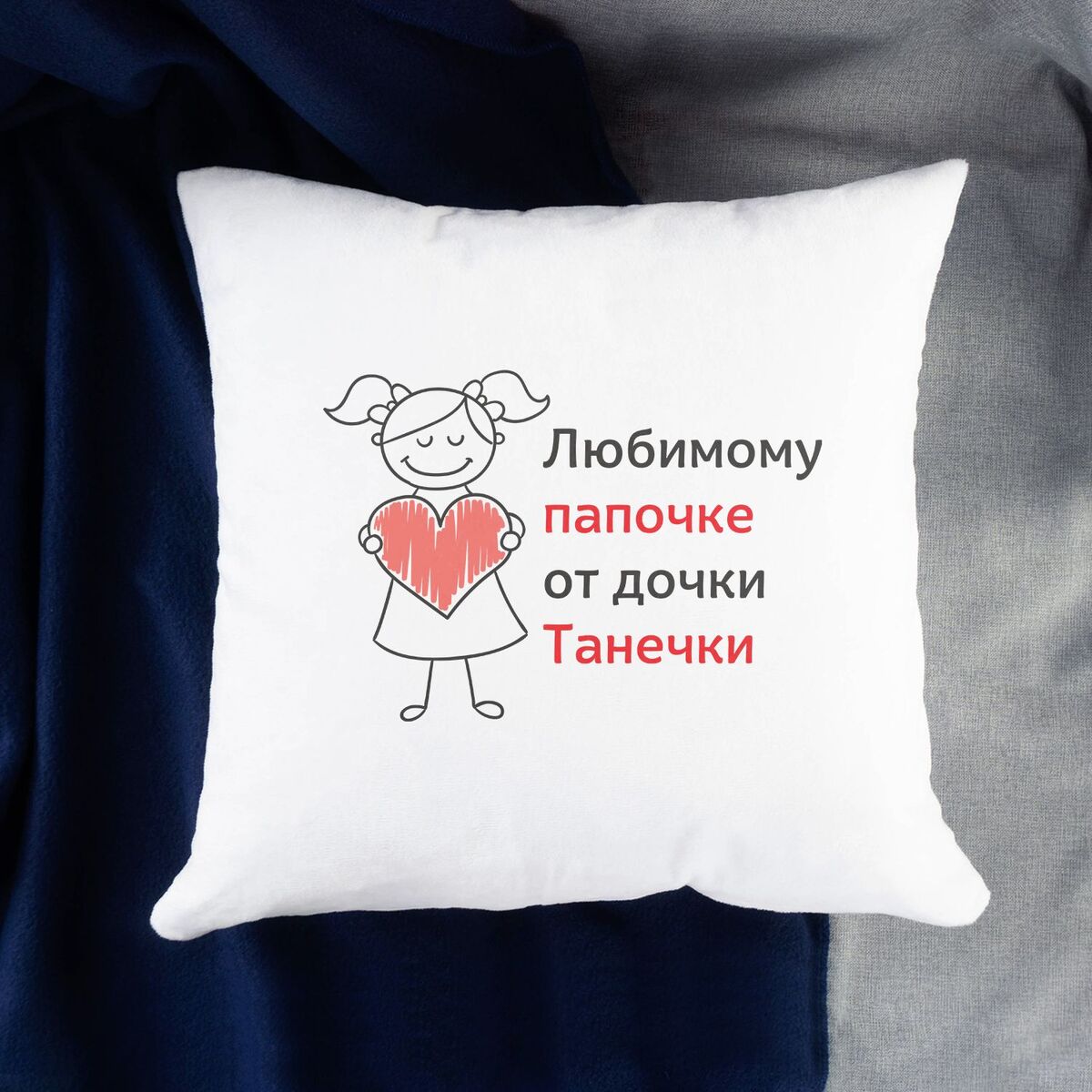 Любимая Подушка Интернет Магазин