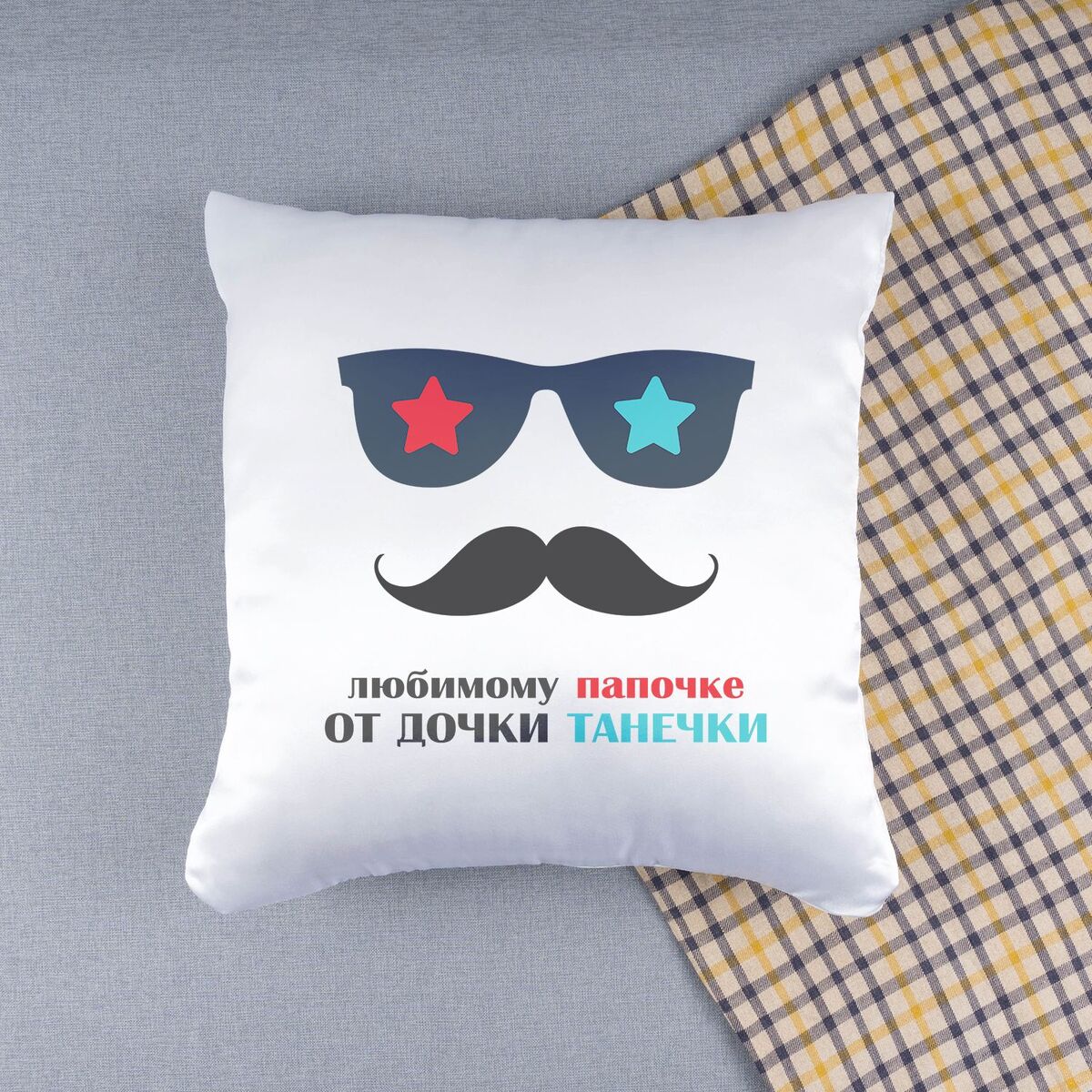 Картинки для папочки