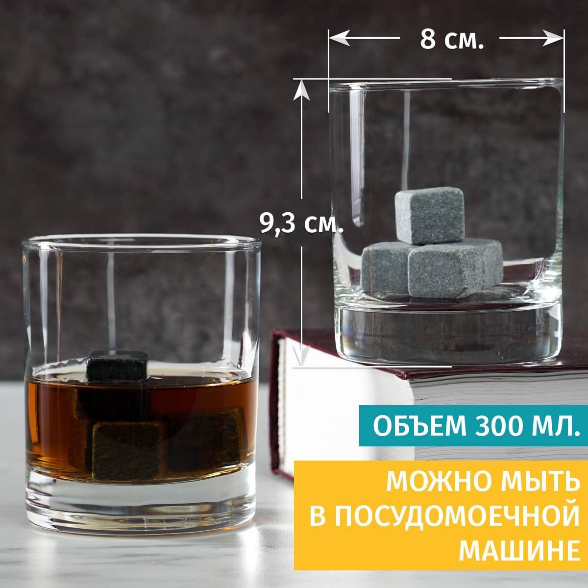 Набор Алмаз с гравировкой