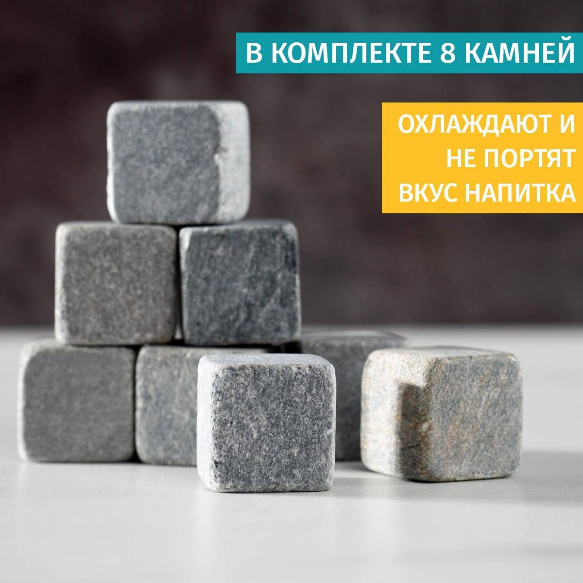 Набор Алмаз с гравировкой