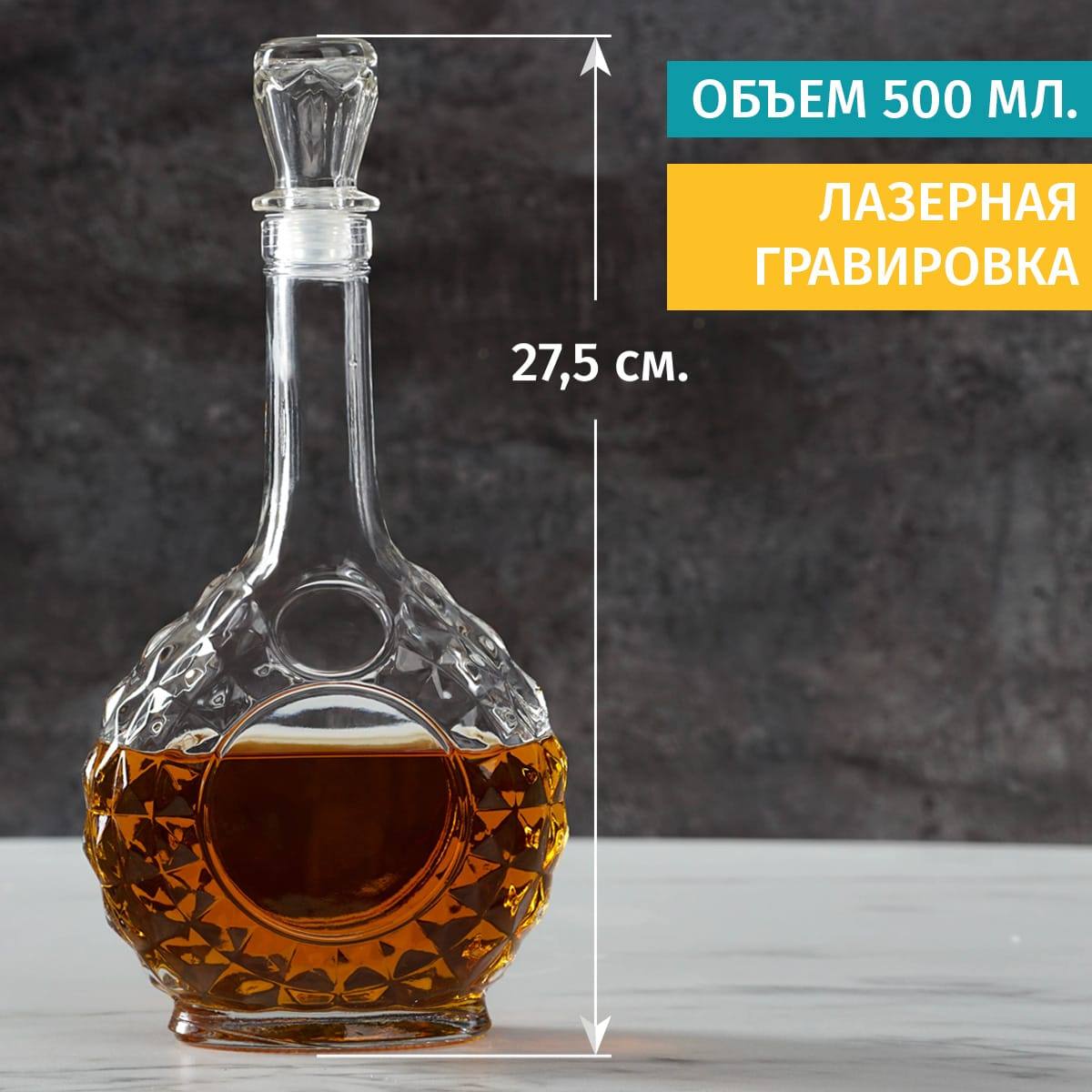 Набор Алмаз с гравировкой