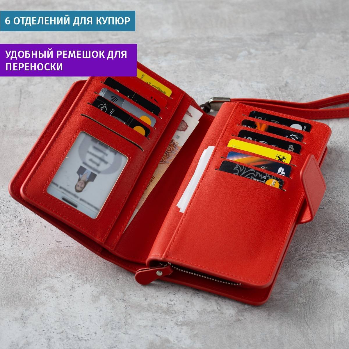 Именной кошелек-портмоне Скарлет