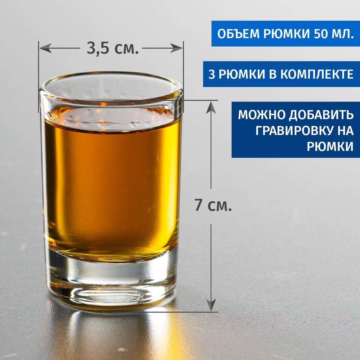 Штоф Алмаз именной
