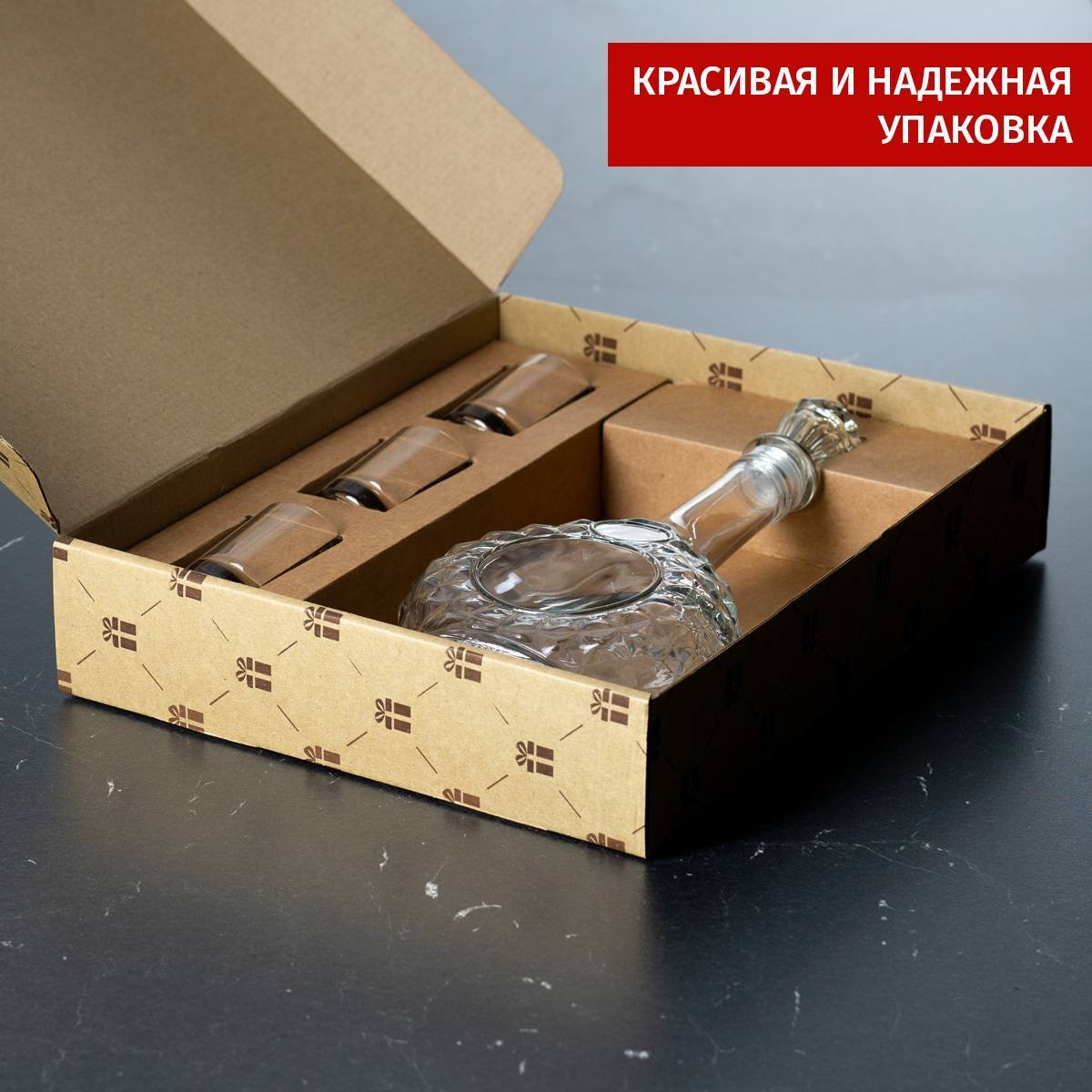 Штоф Алмаз именной