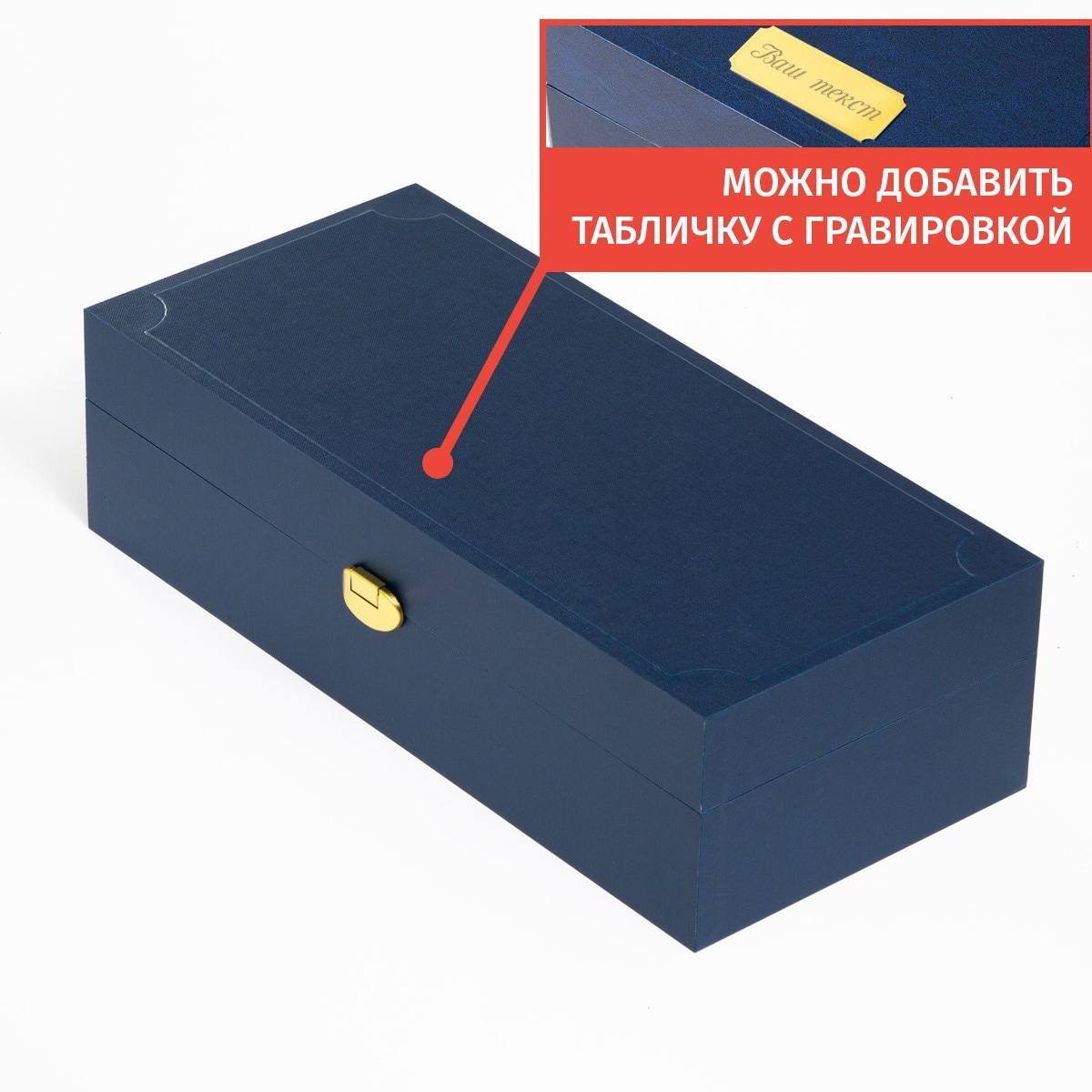 Комплект позолоченных подстаканников Герб России