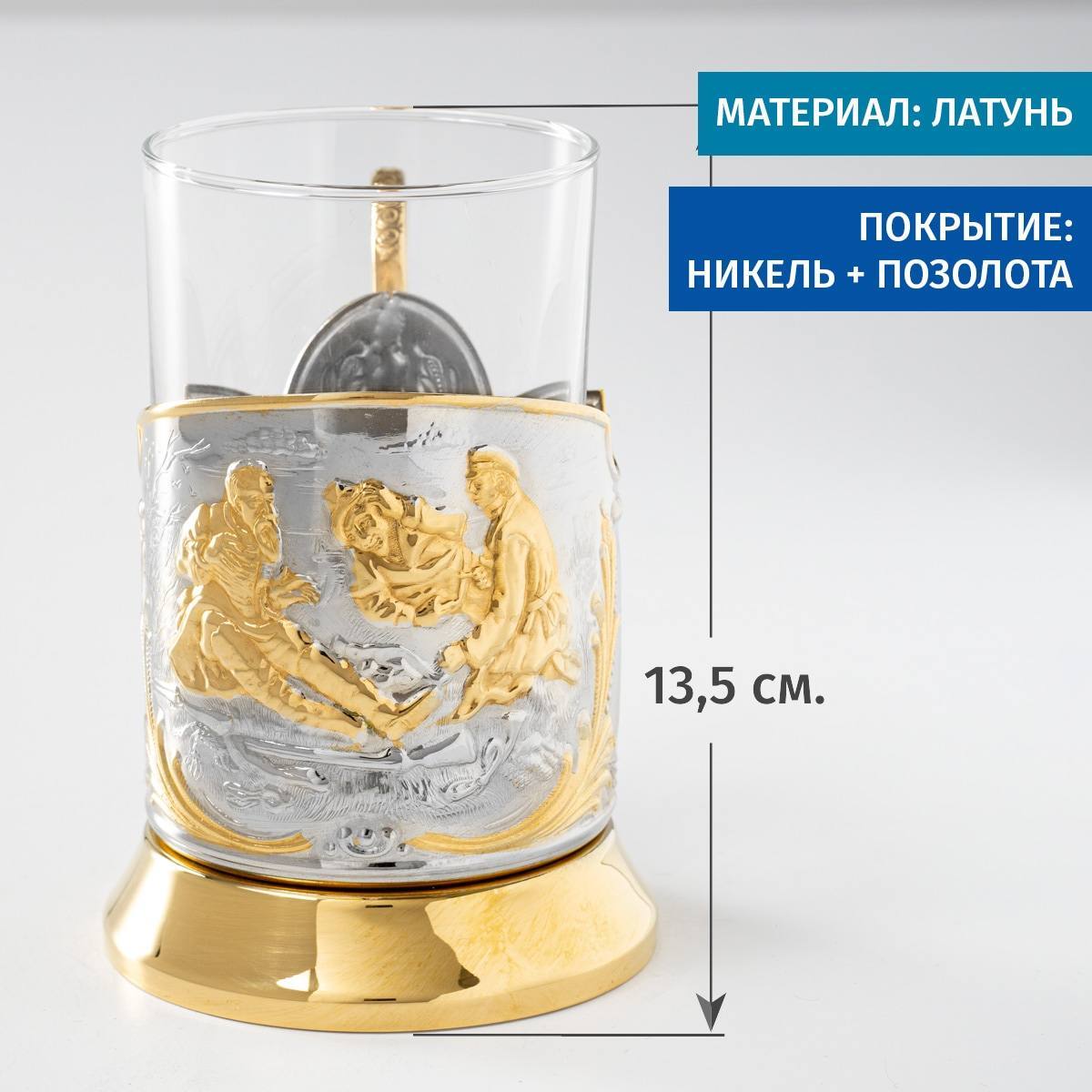 Комплект позолоченных подстаканников Охота