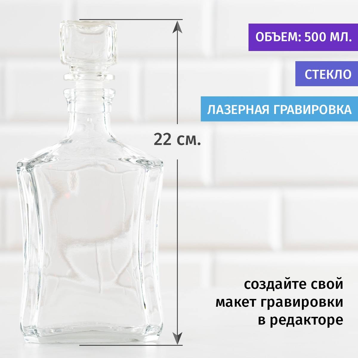 Набор для домашней настойки Именной
