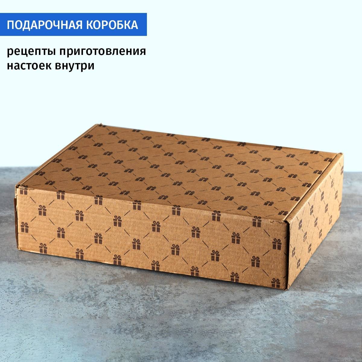 Большой набор для настойки Авторская