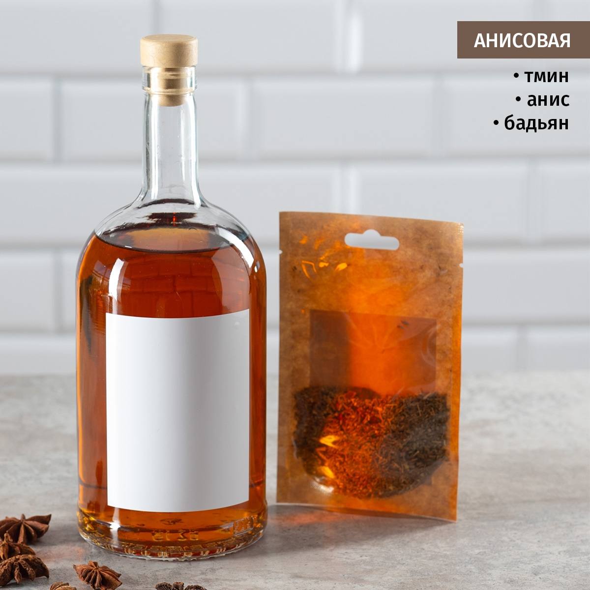 Большой набор для настойки Авторская