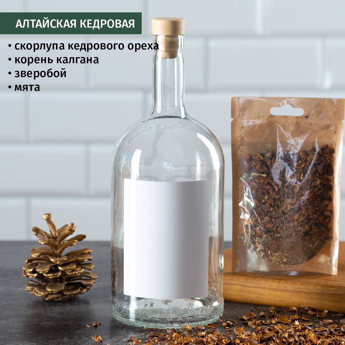 Большой набор для настойки Авторская