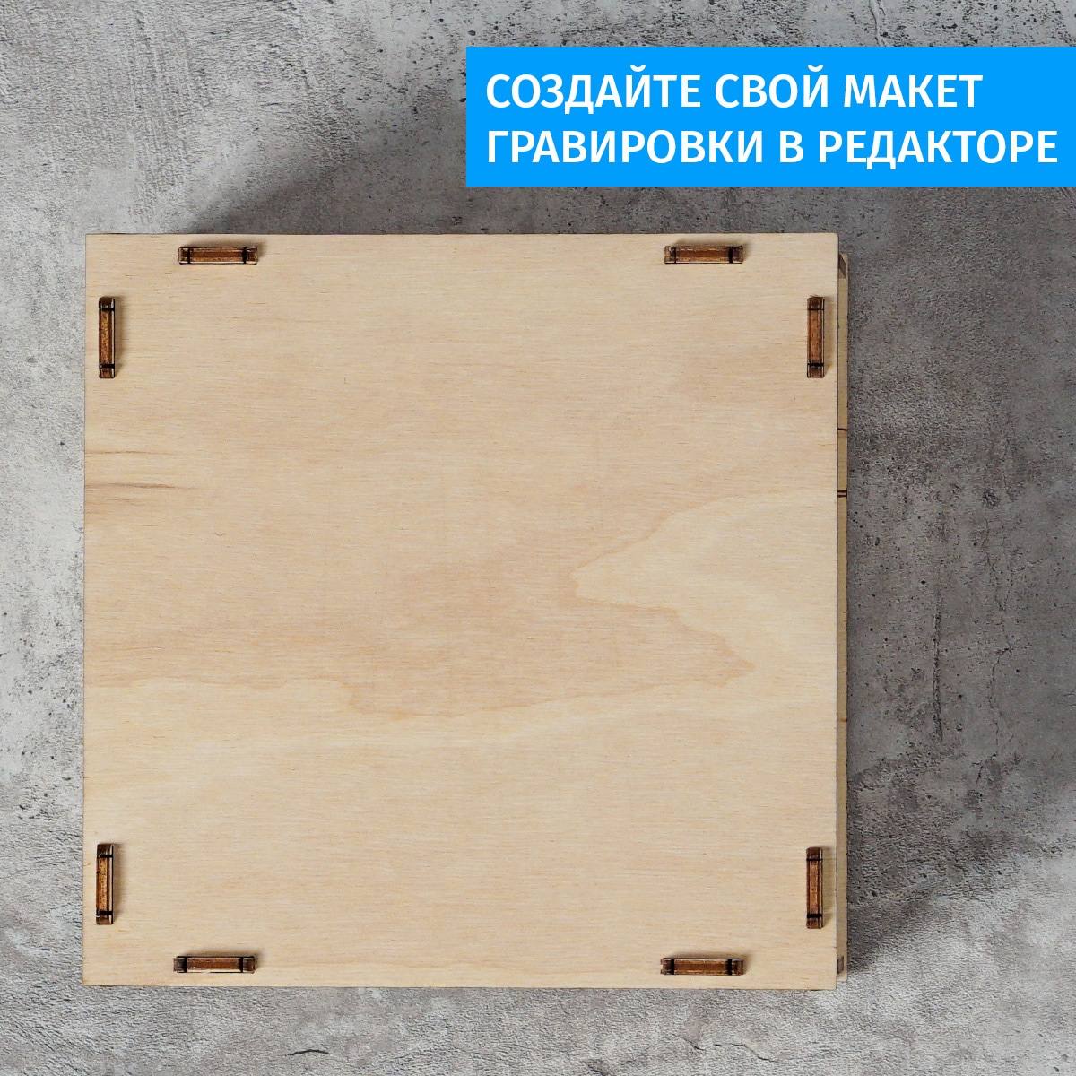 Деревянная копилка На мечту