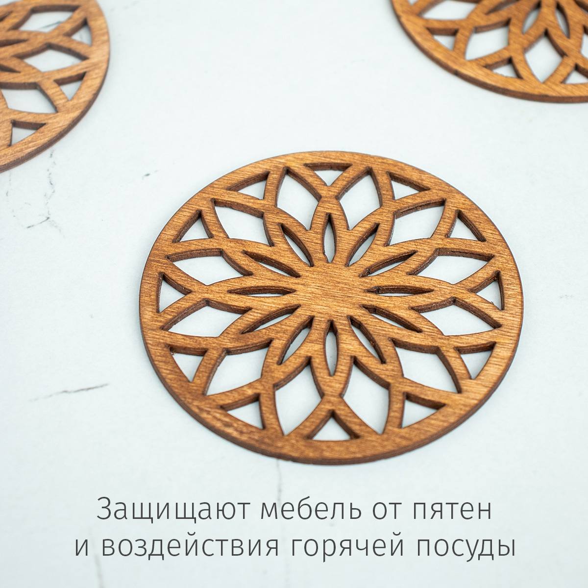 Набор подставок для кружек с вашей гравировкой