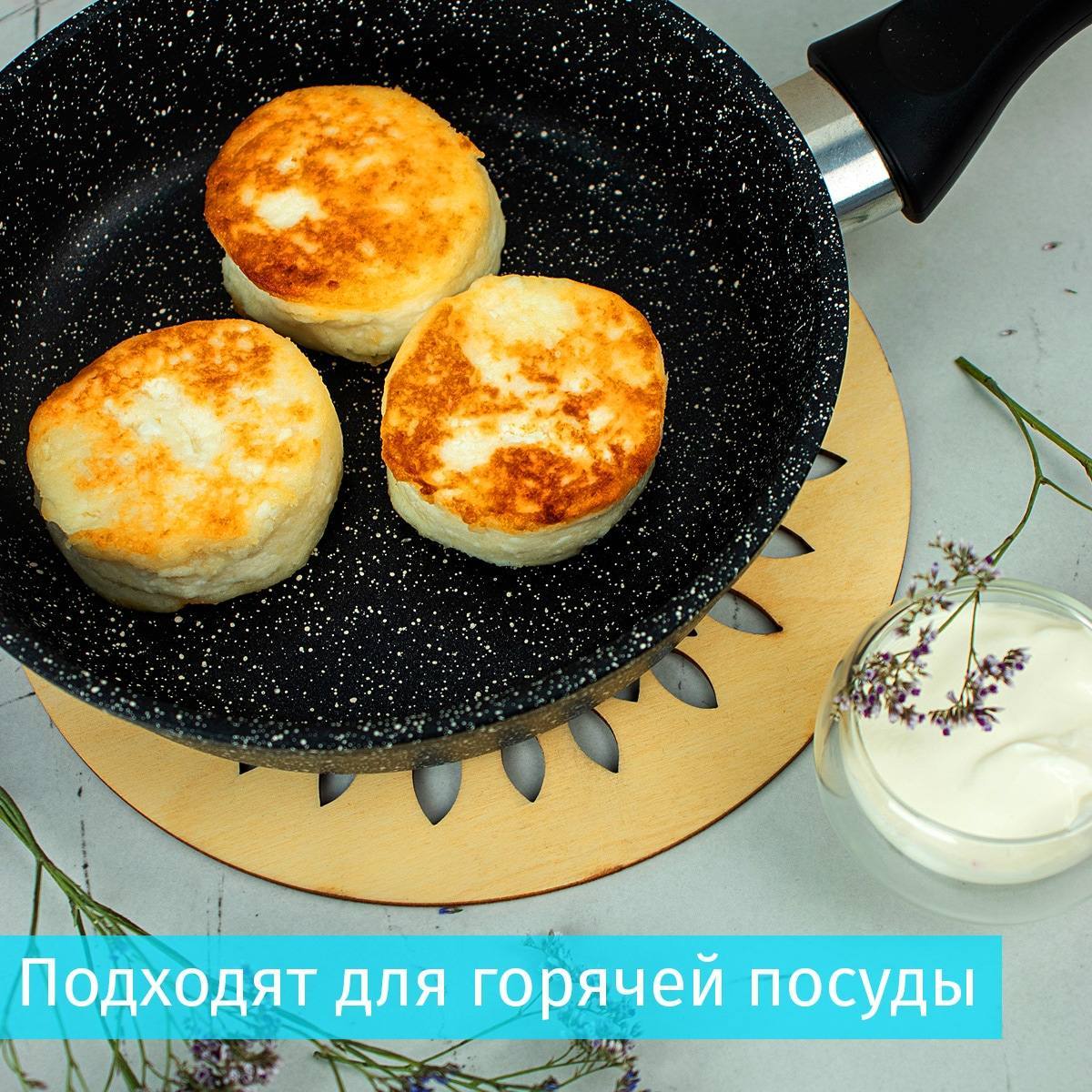 Набор подставок под горячее Арбор