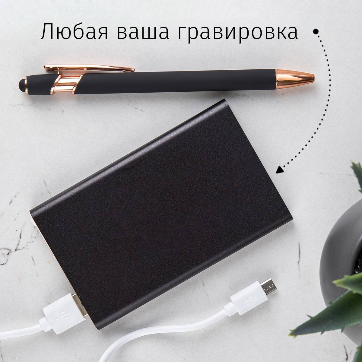 Пауэрбанк Metal