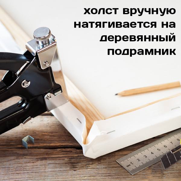 Ваше фото на холсте