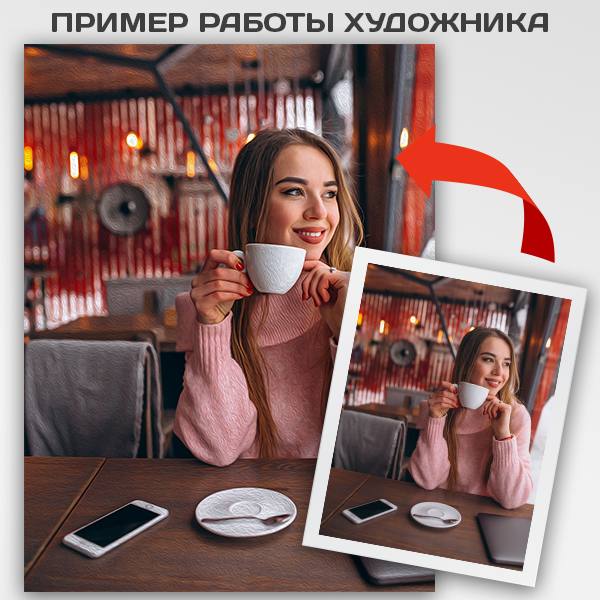 Ваше фото на холсте