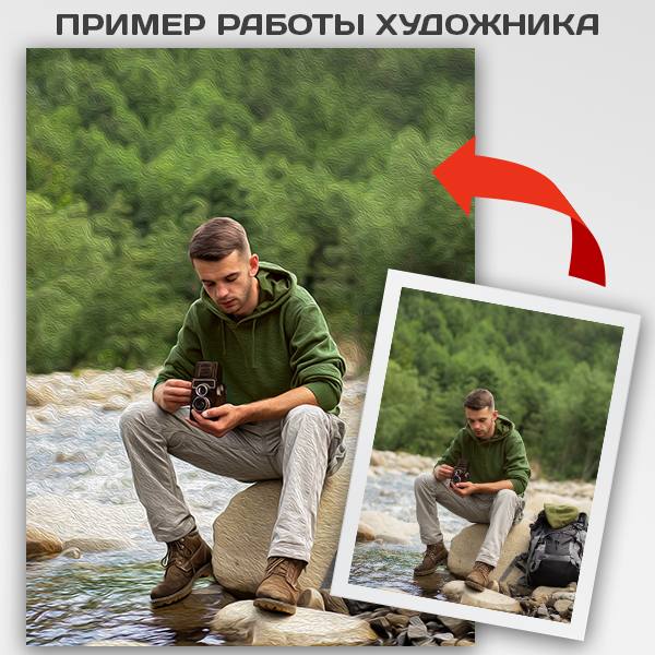 Ваше фото на холсте