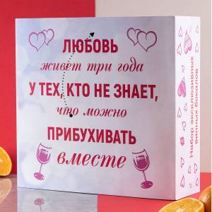 Набор бокалов для вина в шубере «Любовь живет три года»