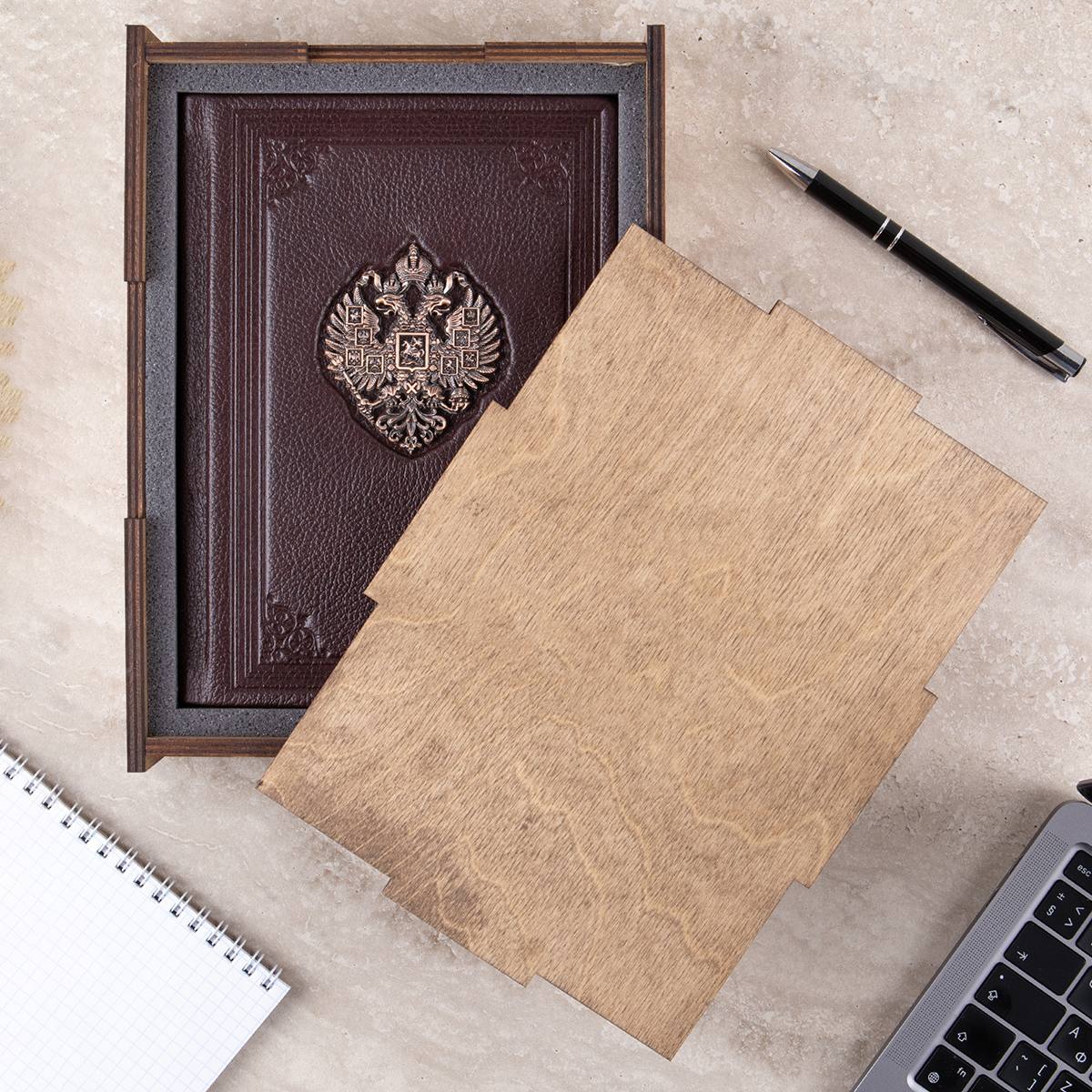 Именной ежедневник Державная Русь