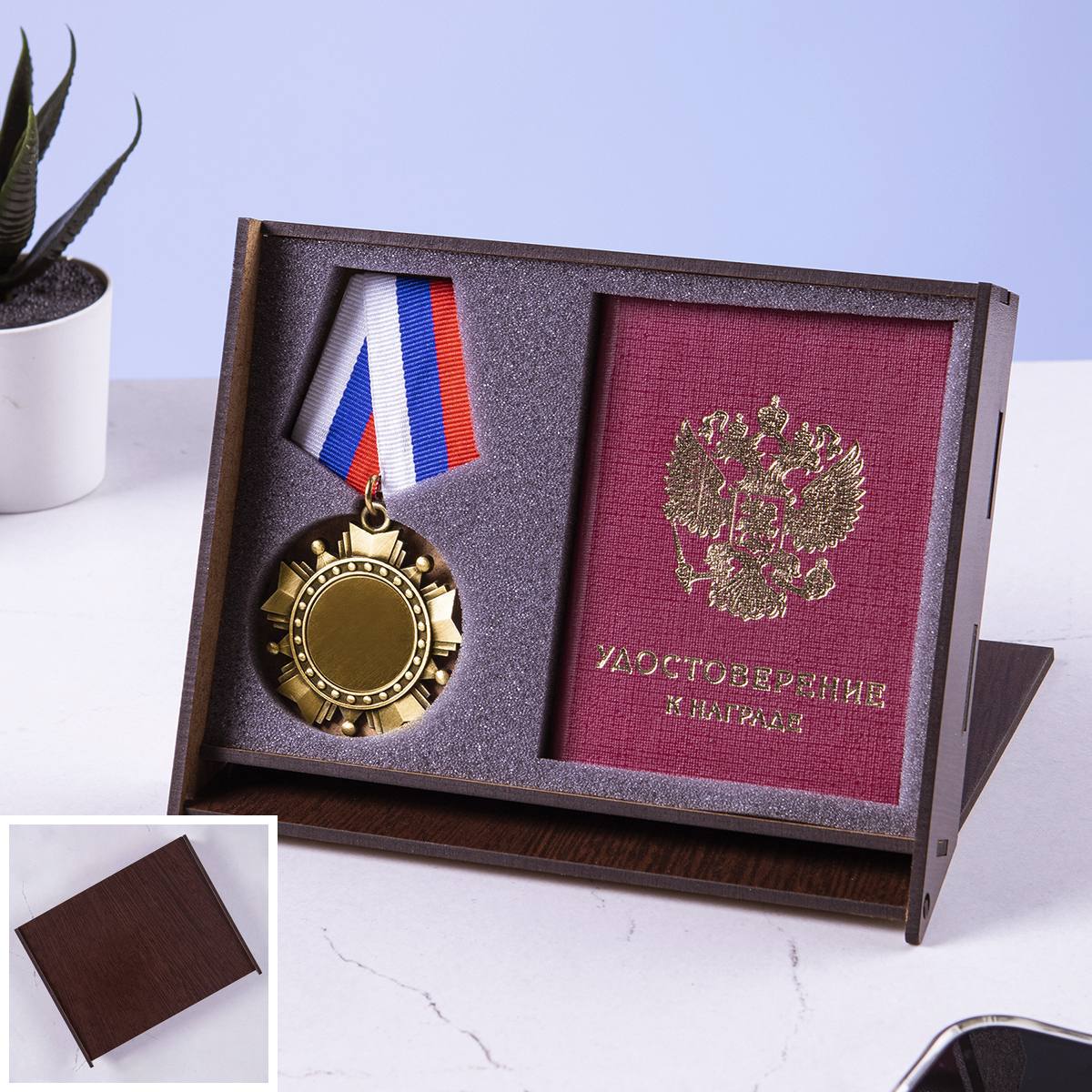 Орден и удостоверение с индивидуальным дизайном (рукописный бланк)