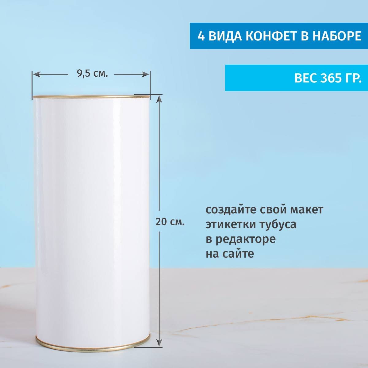 Именной сладкий подарок На день рождения