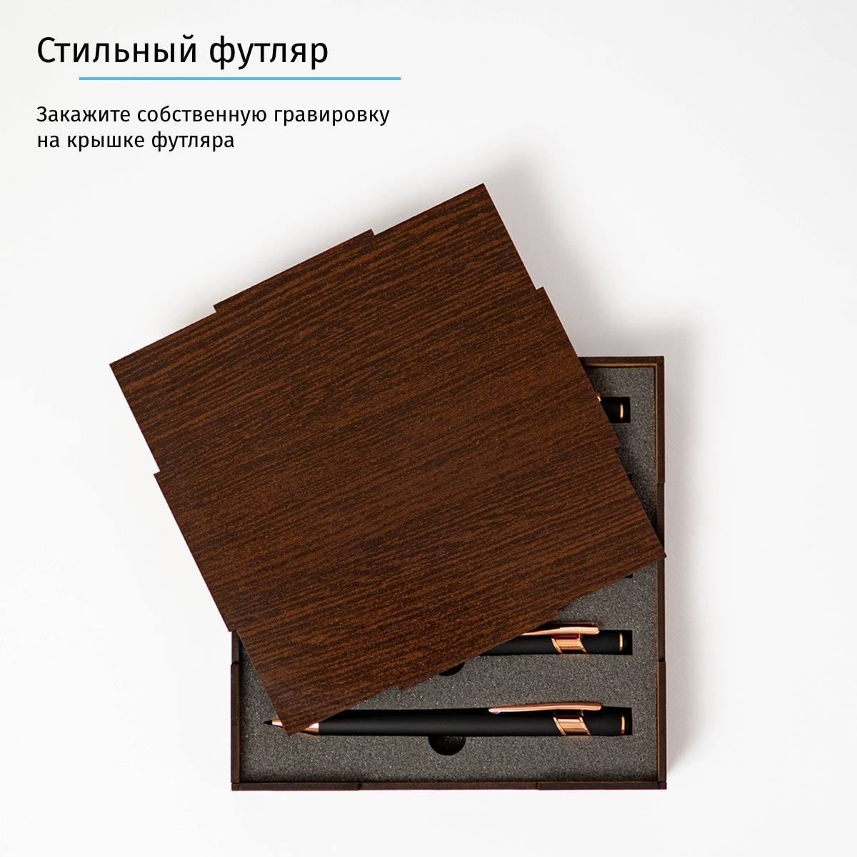 Набор ручек-стилус Альфа Защитнику Отечества