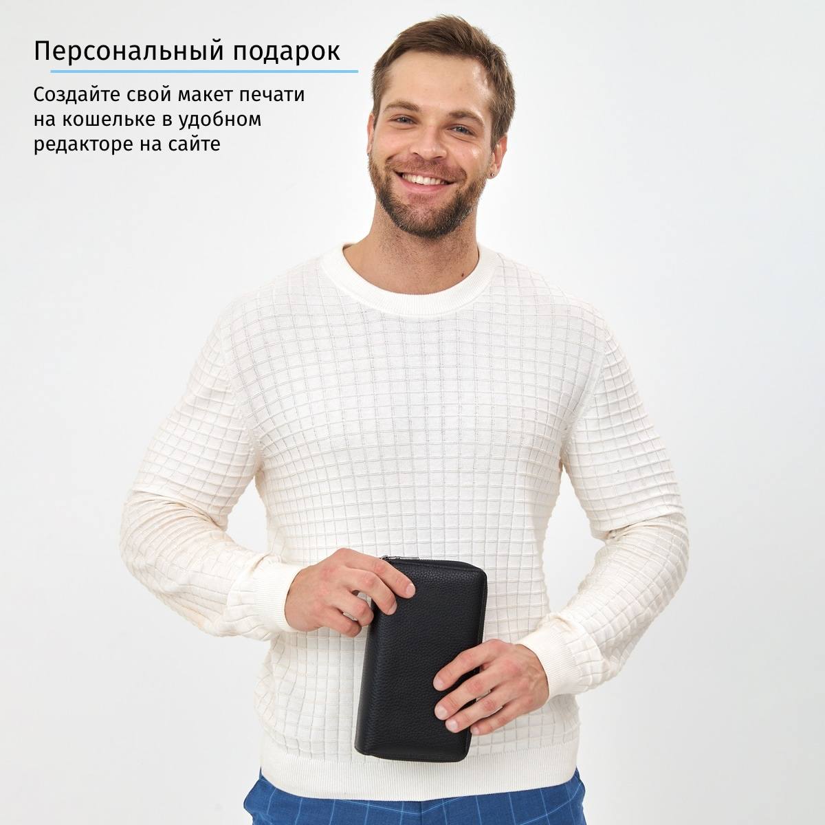 Кошелек Амстердам Лучший дедушка