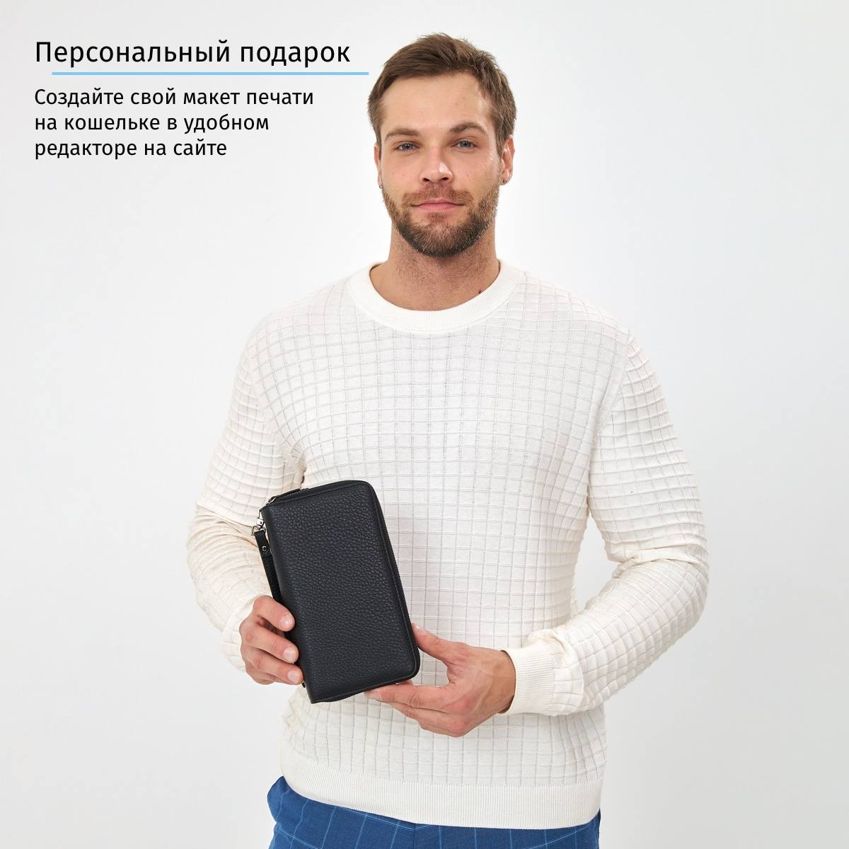 Кошелек Амстердам из натуральной кожи с печатью