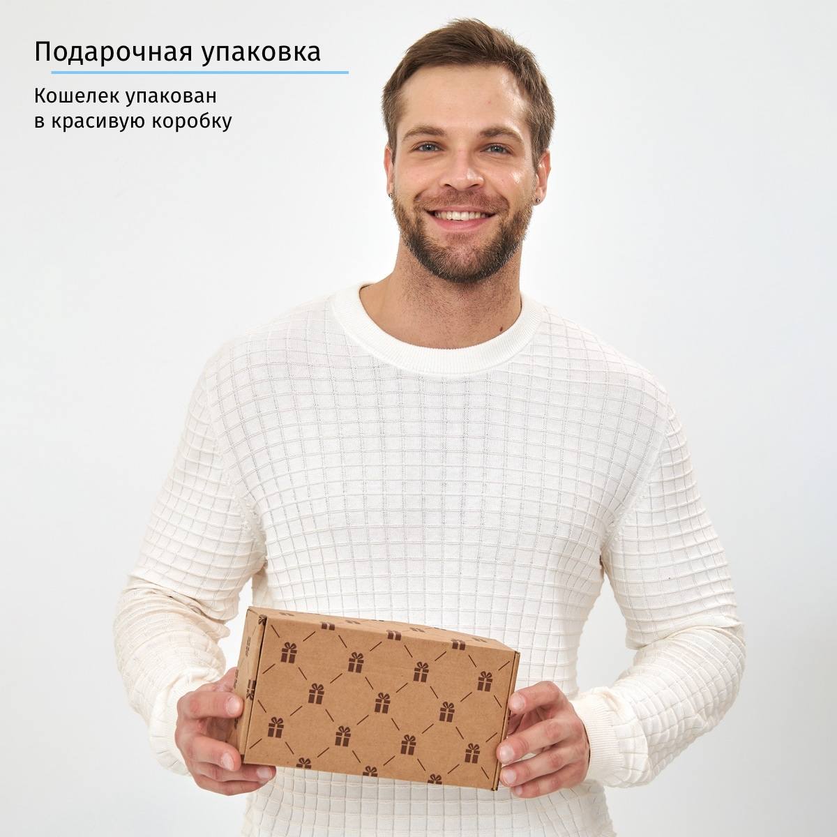 Кошелек Амстердам Лучший дедушка