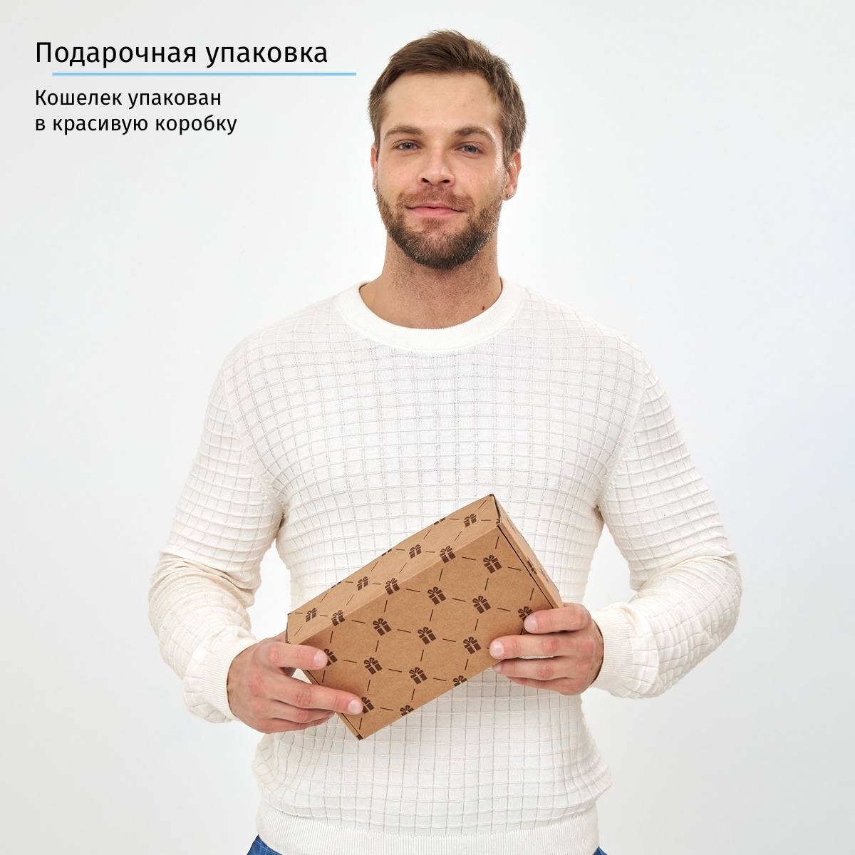 Кошелек Амстердам из натуральной кожи с печатью