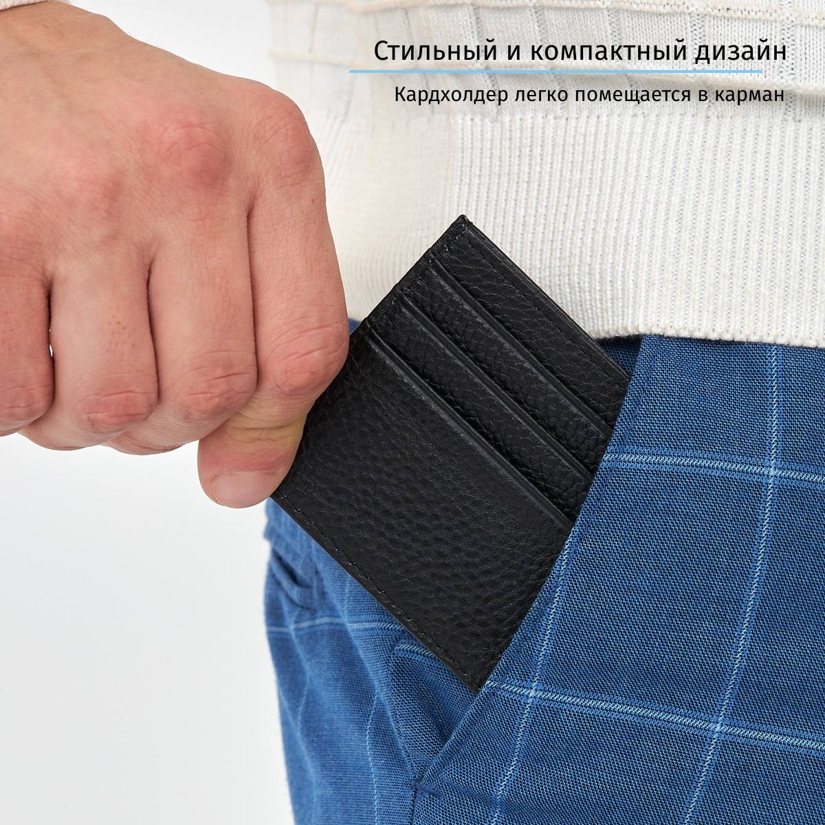 Именной картхолдер