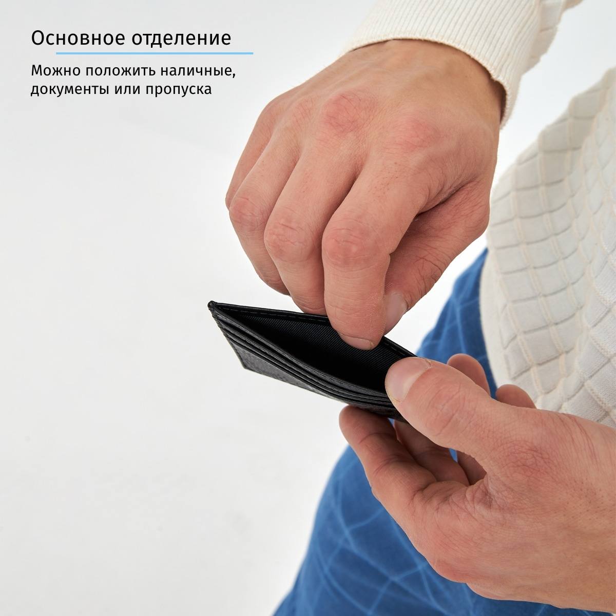 Именной картхолдер