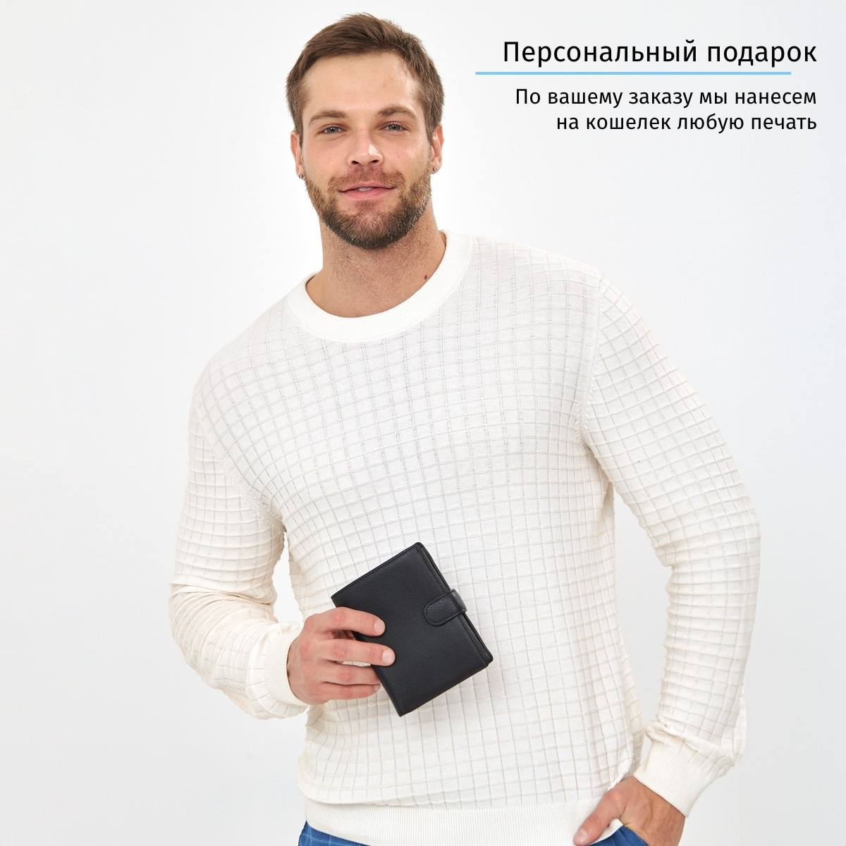 Именной портмоне для документов из натуральной кожи