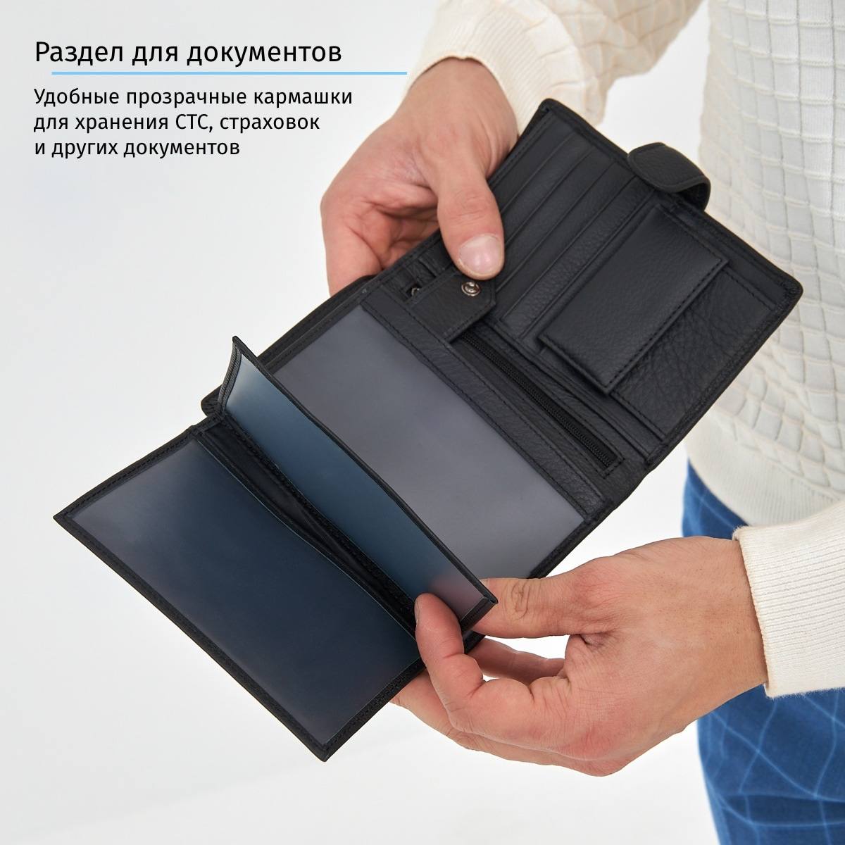 Именной портмоне для документов из натуральной кожи