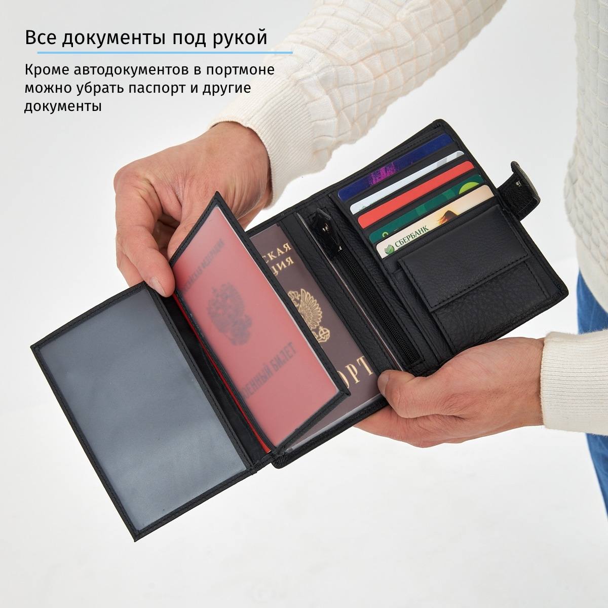 Именной портмоне для документов из натуральной кожи
