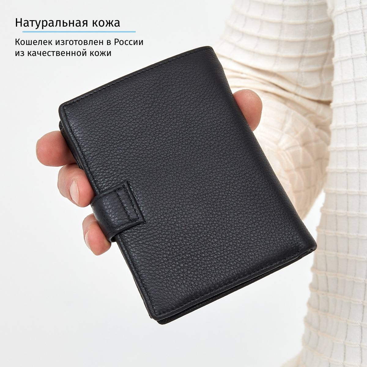 Именной портмоне для документов из натуральной кожи